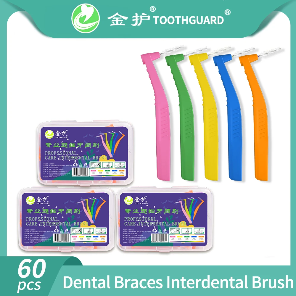 

60 units Orthodontics Teeth Cleaning Tools Interdental Silicone Brush Ultra Soft Bristles L Shape Mini Size 0.6mm-1.5mm