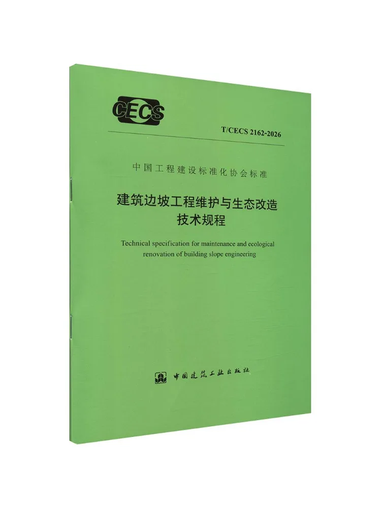Book-Winshare Technical Code For Maintenance and Ecological Renovation Of Building Slopes T Cecs 2162 2026