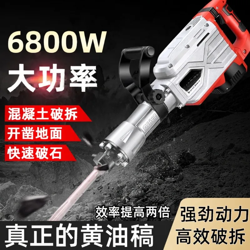 168 large electric pick high-power concrete heavy industrial grade for concrete crushing and demolition projects