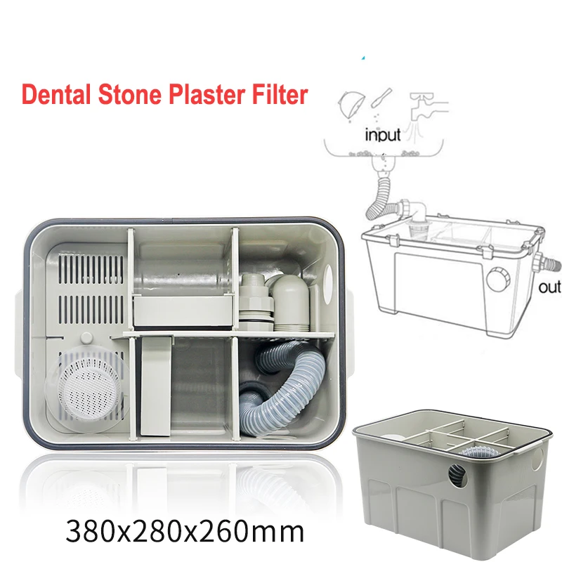 1Set Dental Lab Plaster Filter Clinic Plaster Stone Sedimentation Tank Gypsum Filter Stone Plaster Powder Trap Filter