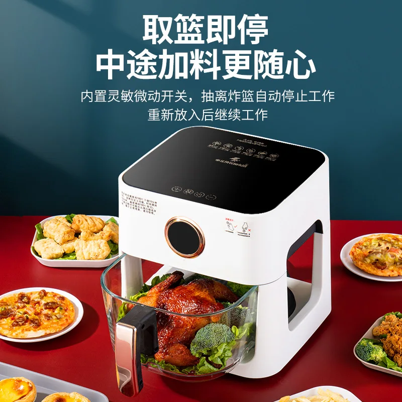 หม้อทอดไฟฟ้าหม้อทอด Air fryer สมาร์ทโฮมน้ำมันชิพอเนกประสงค์ขนาด5ลิตรหม้อทอดลึกหน้าจอสัมผัสมองเห็นได้จากเตาอบหม้อทอด Air fryer