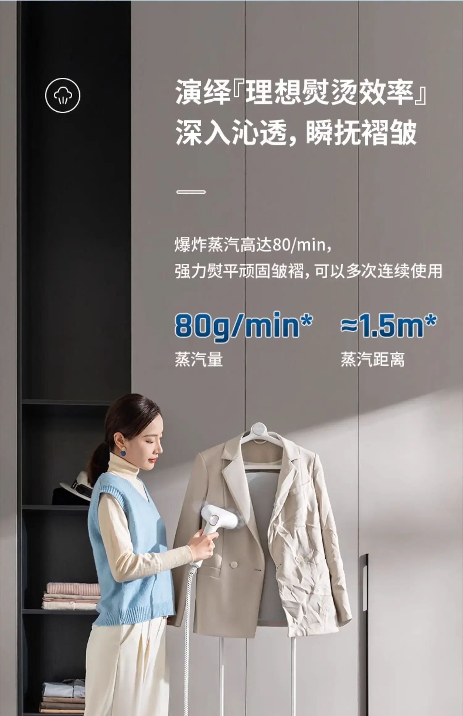 220V Midea Home และ Commercial Double POLE Standing Steam Trouser Presser พร้อมการออกแบบพับได้สําหรับแขวนและยืน