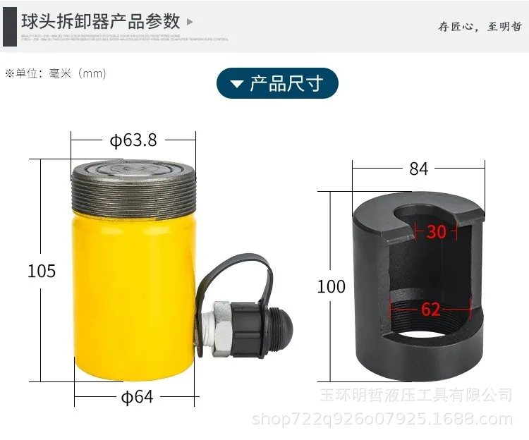 Pneumatic Ball Joint Remover Car Steering Rod Rocker Arm Ball Joint Extractor Hydraulic Heavy Truck Ball Cage Removal Tool