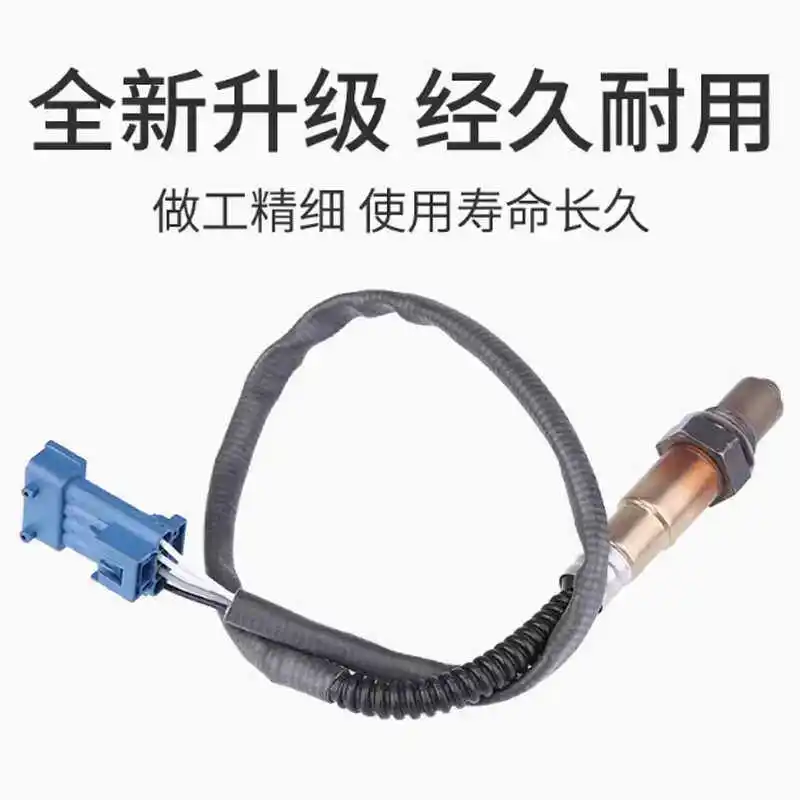 Oxygen Sensor Connector Plug for Peugeot 408/508/3008 & Citroën C4/C4L 1.6T, 4-Pin Lambda Sensor Wiring Harness Adapter