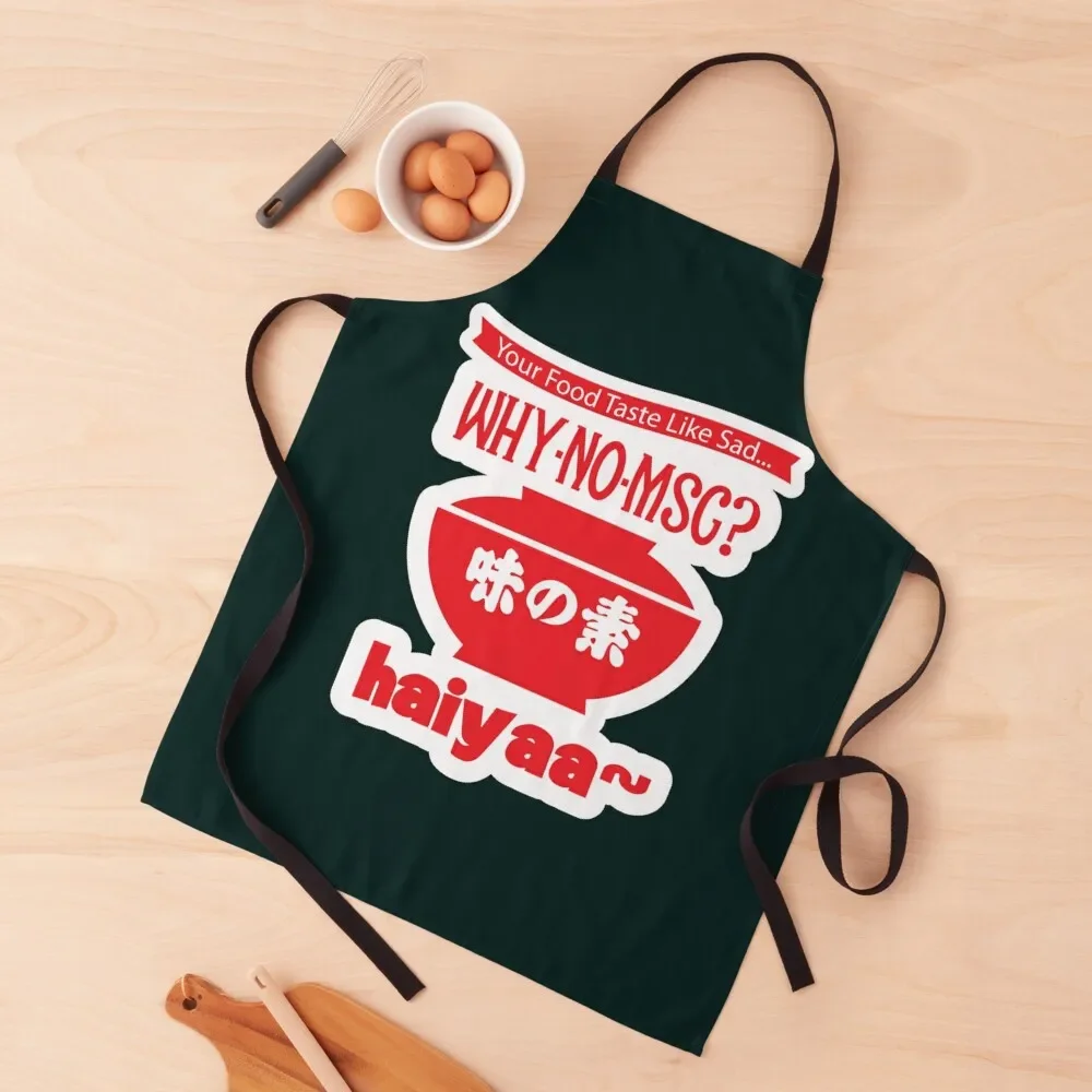 

Футболка Uncle Roger HAIYAA, фартук Uncle Haiyaa Haiyaa, женские кухонные товары для дома и кухни, корейский фартук