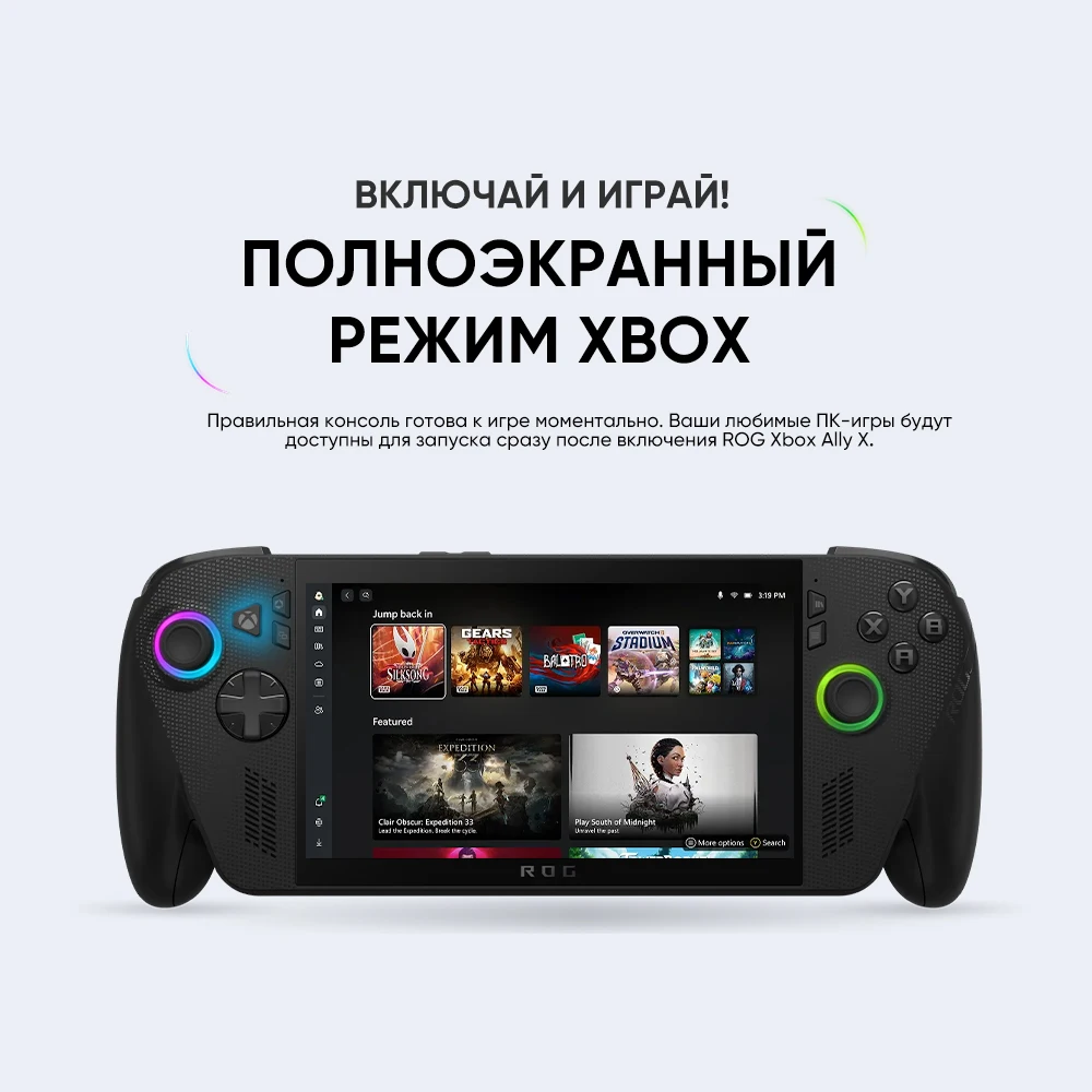 ASUS ROG Ally X Gaming Handheld 7in FHD 120Hz 24GB 1TB