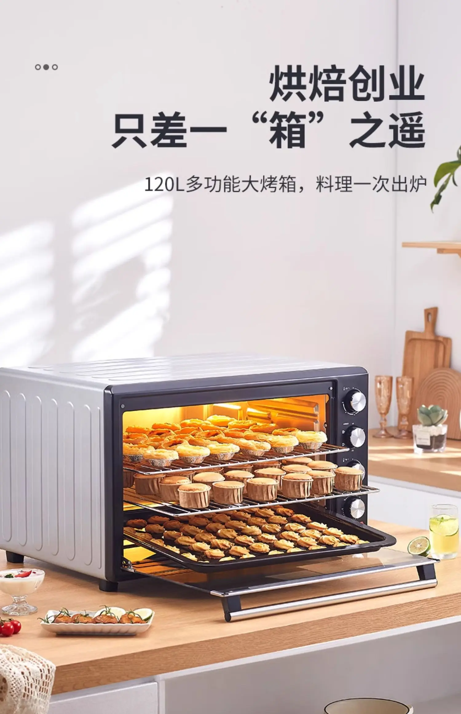Electric oven household 2025 new 120L large-capacity commercial multi-functional baking oven