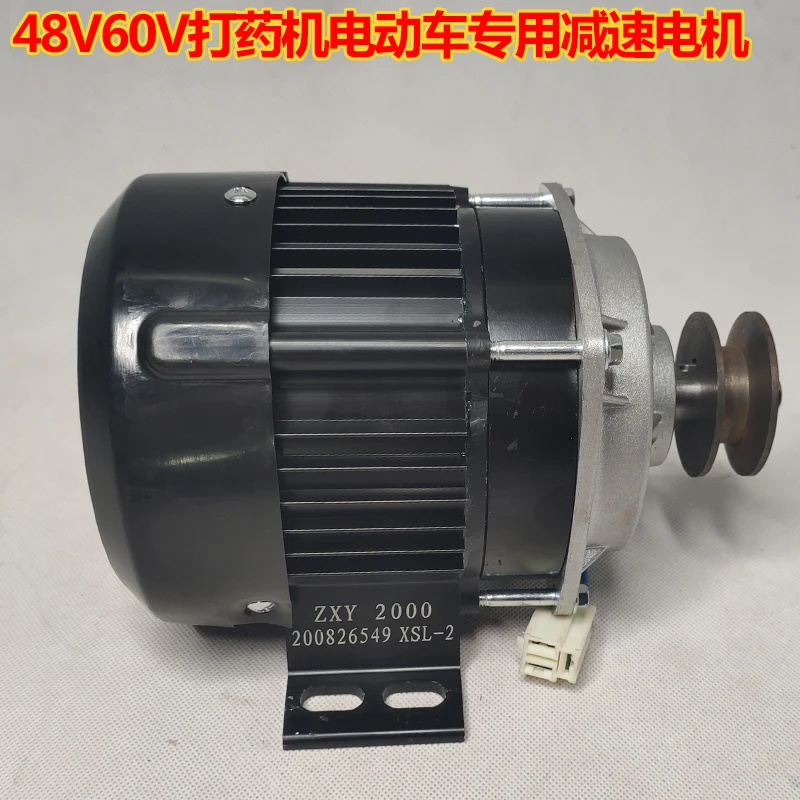 

Electric Spray Insecticide Machine Dedicated Closed Pipe Volume Reduction Motor 12 V48v60v220v Dc Ac Brushless Motor