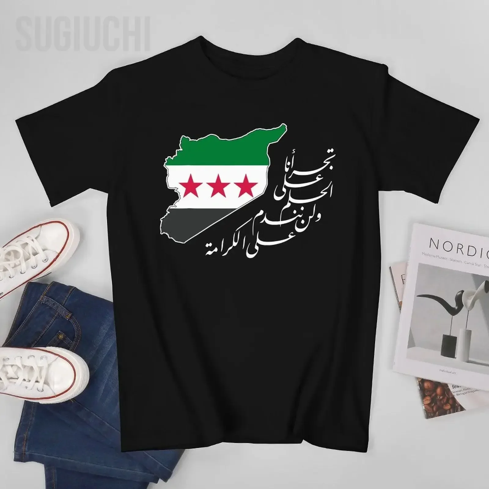 Men's and women's Syrian printed T-shirts, fashionable casual clothing, loose, oversized, 100% cotton