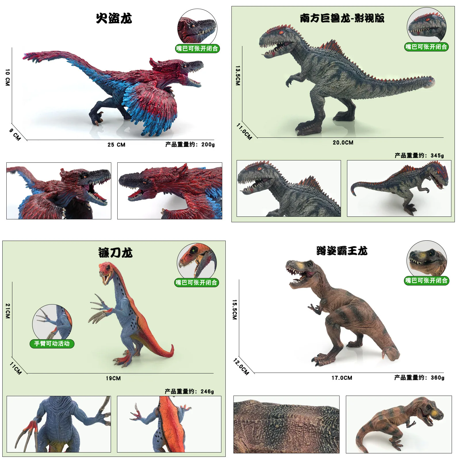 Modello di dinosauro Tyrannosaurus rex di grandi dimensioni: una figura giocattolo realistica di animali giurassici come regalo per bambini o adulti