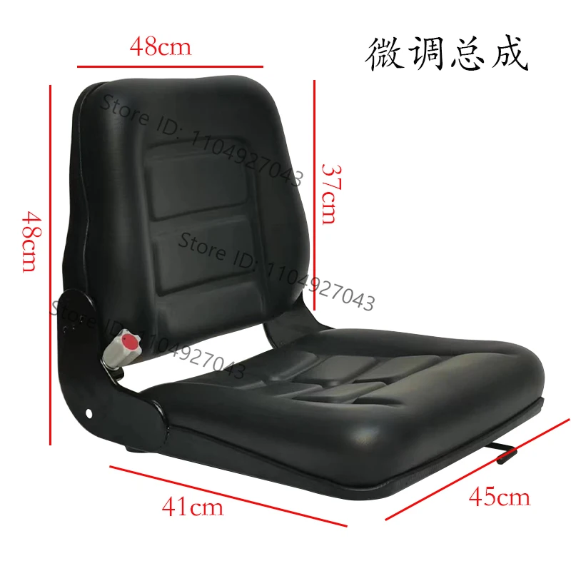 Forklift seat assembly Hangzhou Hangcha 30HB A30 A35 Heli Longgong Liugong adjustable universal fine-tuning seat cushion