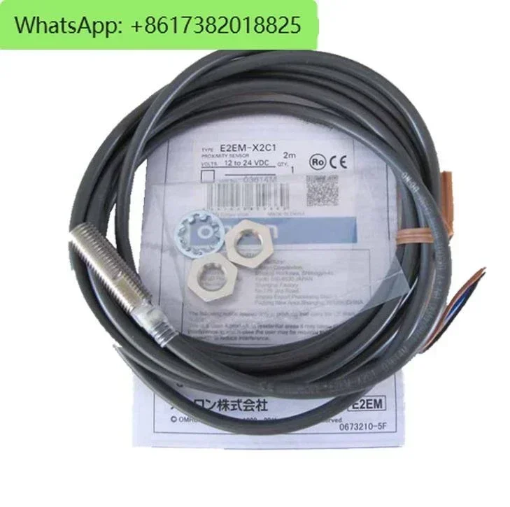 E2EM-X2C1 Long Dist…