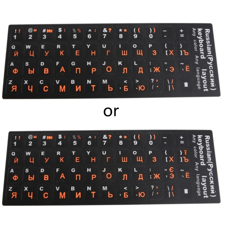 Russian Letter Keyboard Stickers with Black Background and Russian Letter for PC