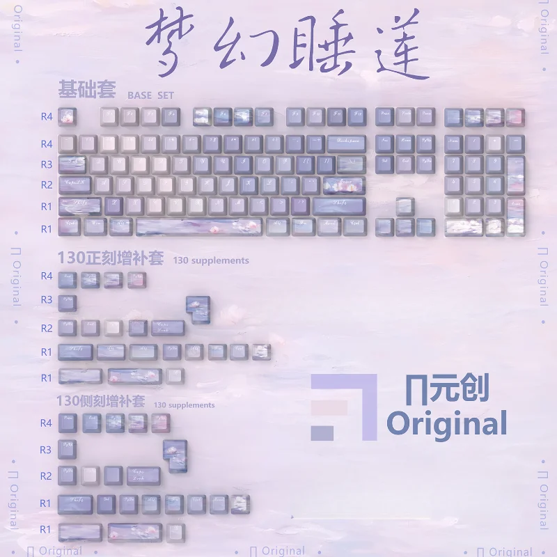 

Water Lily PBT Keycap Set 130 Keys 5-Sided Dye Sublimation Cherry Profile Side Engraved Translucent Mechanical Keyboard Keycaps