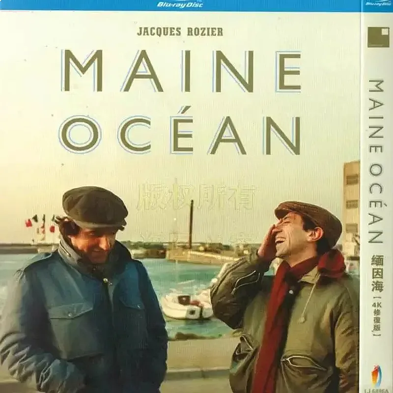 French 86 Film Maine BD Blu-ray High Definition Single Disc