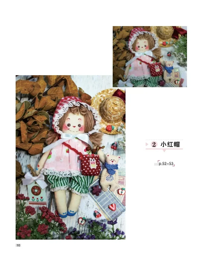 Liu Tuntun's Hand sewing Puppet Doll Diy Manual Sewing Doll Clothes Tutorial Book Crochet Doll Illustrated Book