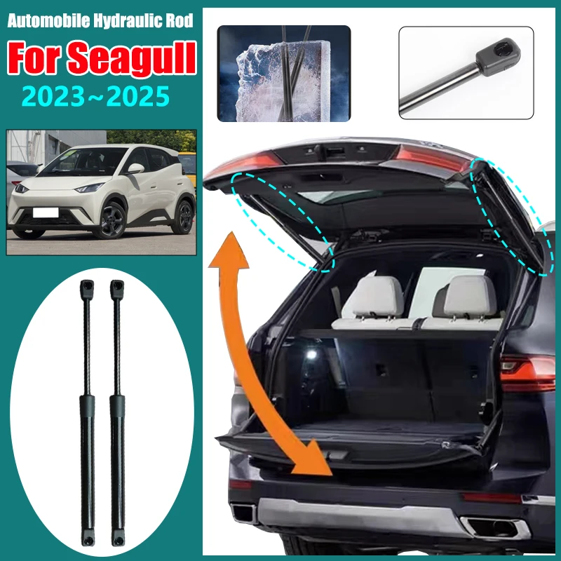 

Car Gas Spring Strut for BYD Seagull 2023 2024 2025 Tailgate Tail Gate Trunk Lift Shock Hydraulic Rod Support Auto Accessories