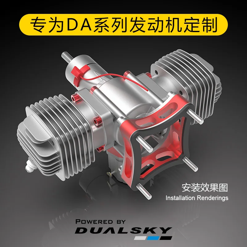 Double-day aluminum alloy engine mounting bracket is compatible with DA70DA120DA200 mainstream model engines