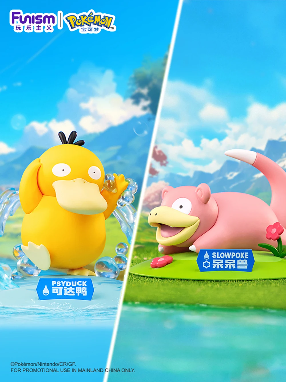 In Stock Original Funism Pokemon Psyduck Slowpoke Cute Table Decoration Figures Collectible Model Tooys Gifts for Girls Kids Fan