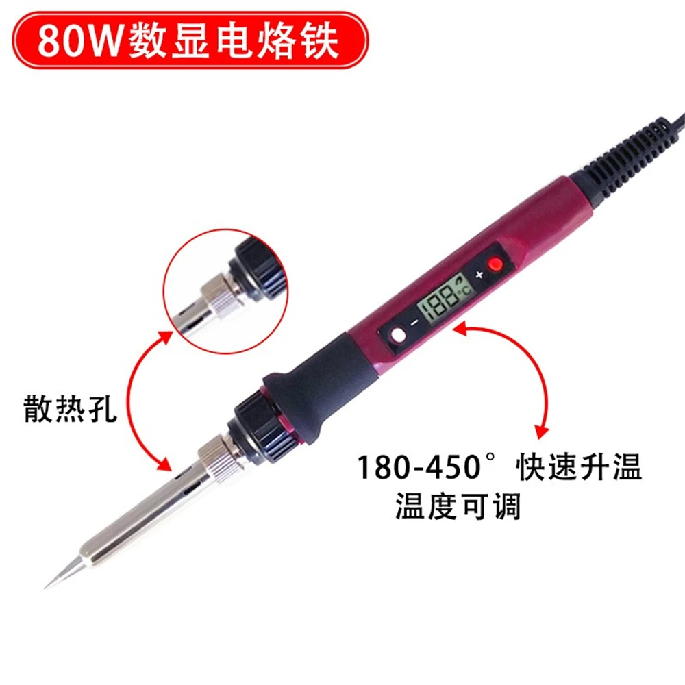 80W Electric Soldering Iron Adjustable Temperature Lcd Solder Welding Tools Internal Ceramic Heat Digital Display Soldering Tips