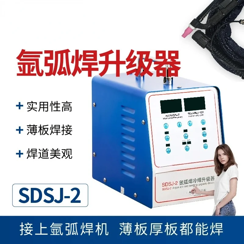 Argon arc welding refitting argon arc converter pulse controller of cold machine spot machine