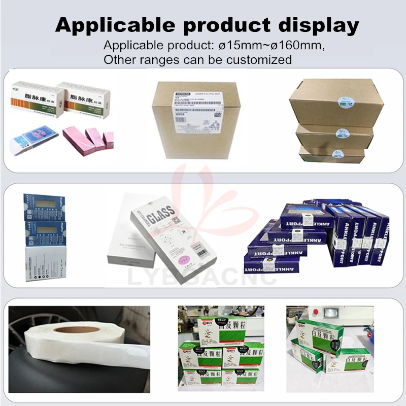 Right Angle Sealing and Labeling Machine Carton Transparent Anti-tamper 90 Degree Fiber Sensor Sealing for Makeup Box