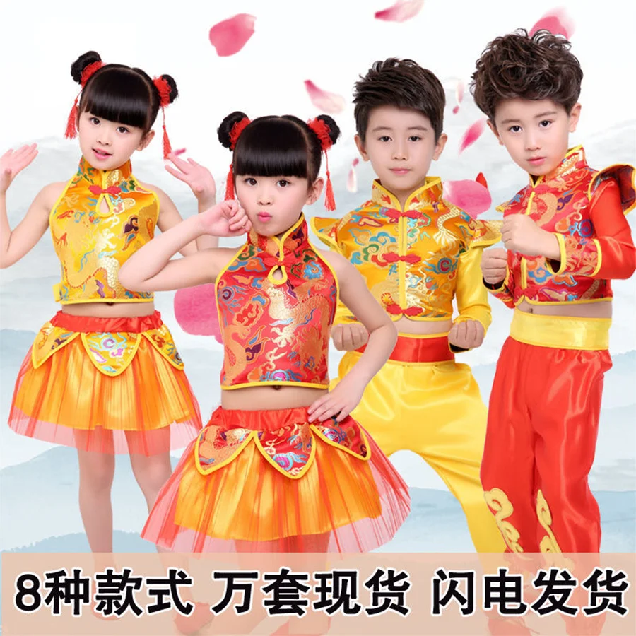 Disfraz de danza tradicional china para niños, dragón, danza folclórica, hanfu moderno para niñas, León nacional para niños