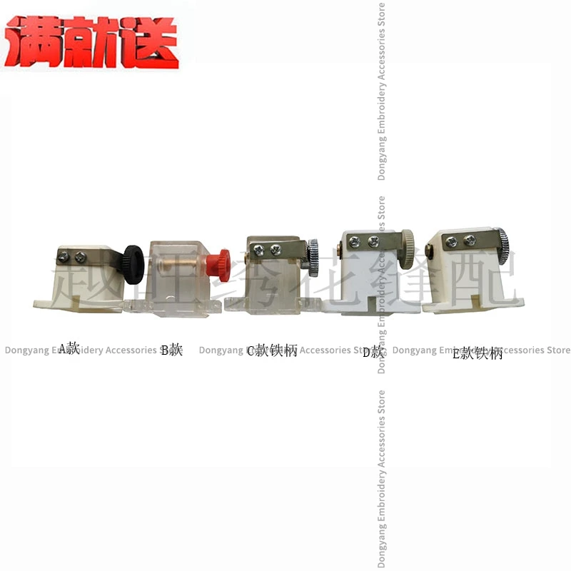 Head Solenoid Cover Housing Cap 30mm 31mm 37mm for Towel Embroidery Tajima Machine Swf Domestic High-Speed Flat Machine Parts