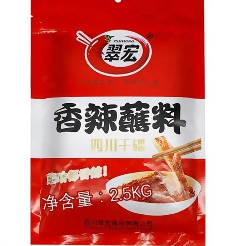 CuiHong Bubuk Cabai Klasik 88.25oz(2500g)*2 Bungkus