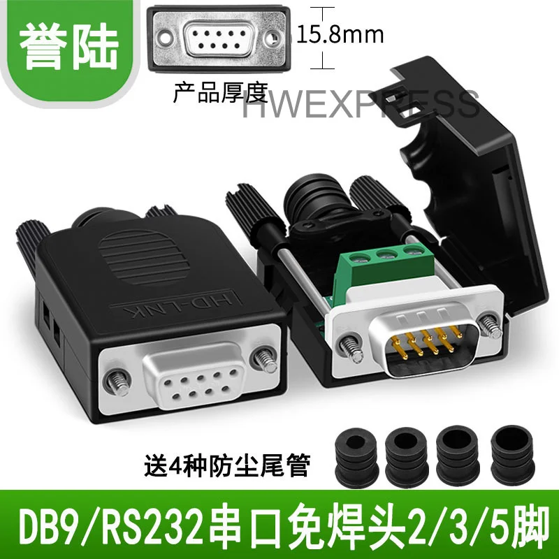 

connector 2Row9Needle String HeadDB9Welding-Joint Plug9Needle Adapter TerminalRS232 COM Male Female