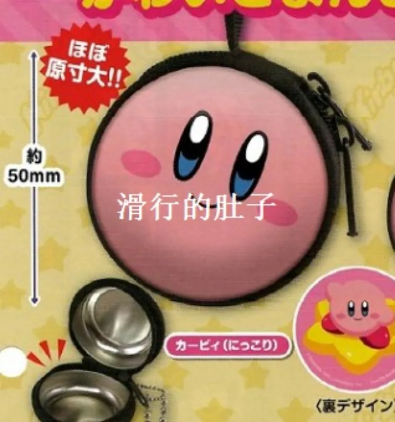 Kirby Miniature Zipper Bag Gashapon Decoration Pendant Gashapon Kawaii Children's Day Gifts Action Figure Model Toys