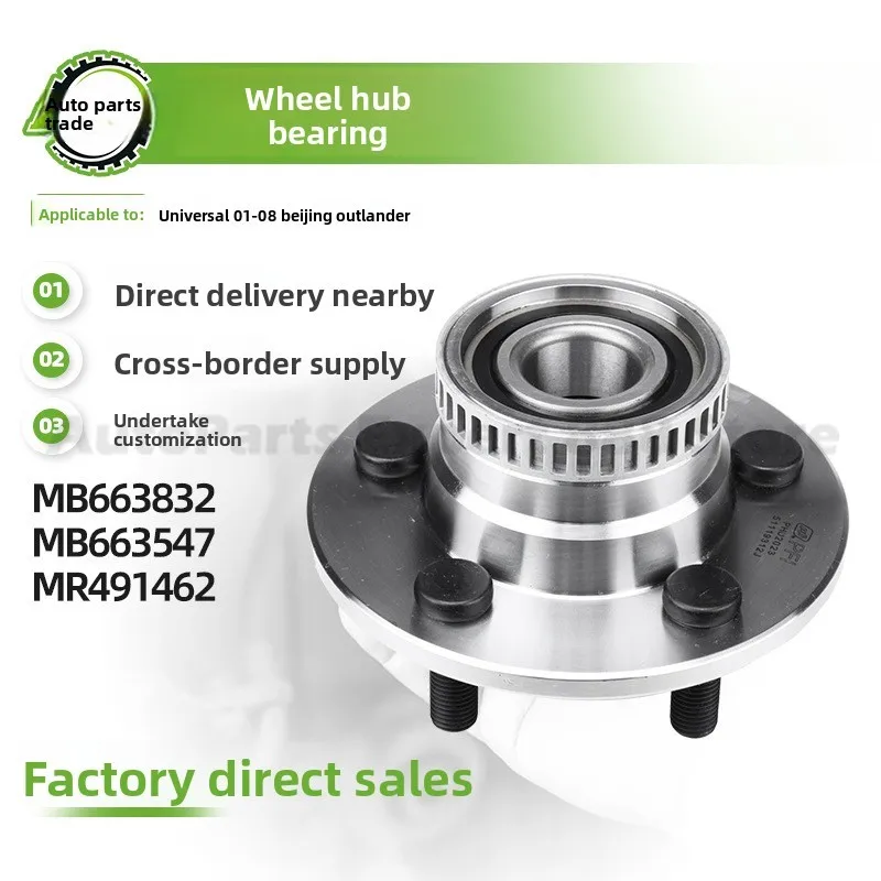 

For MB663832 For 01-08 Mitsubishi Outlander Premium High Performance Wheel Hub Unit Bearing Assembly