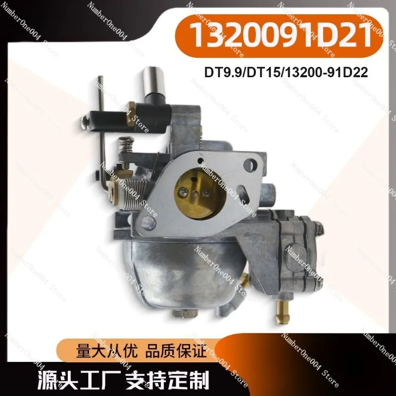 

Suitable for 13200-91D22 (SUZUKI) 2 Punch 15hp Outboard Carburetor Durable