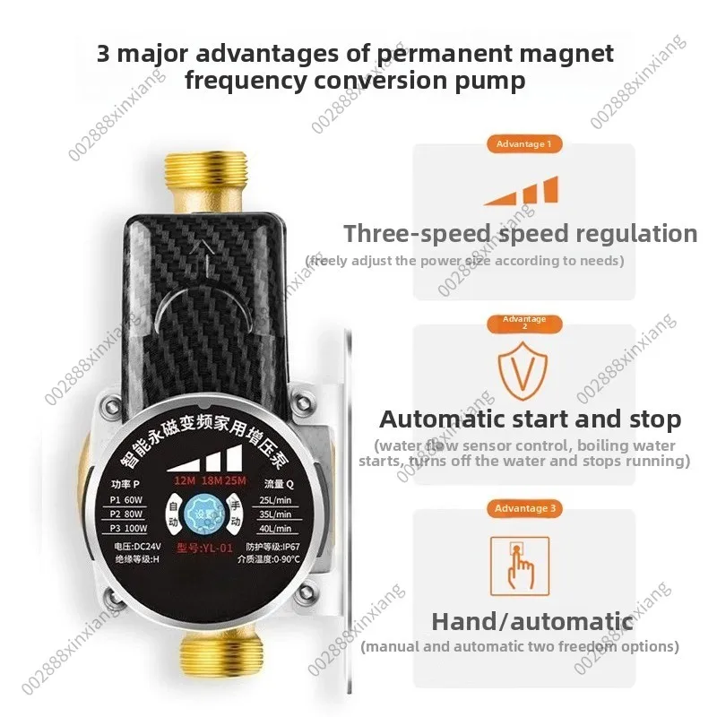 

Tap Water Booster Pump 24V Household Electric Gas, Special for Water Heaters Silent, Fully Automatic Small Pressurized Equipment