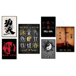 Martial Arts Poster, Wing Chun Martial Arts Poster Living Decor Bedroom Canvas Painting Art Home Wall Gym Decor Picture