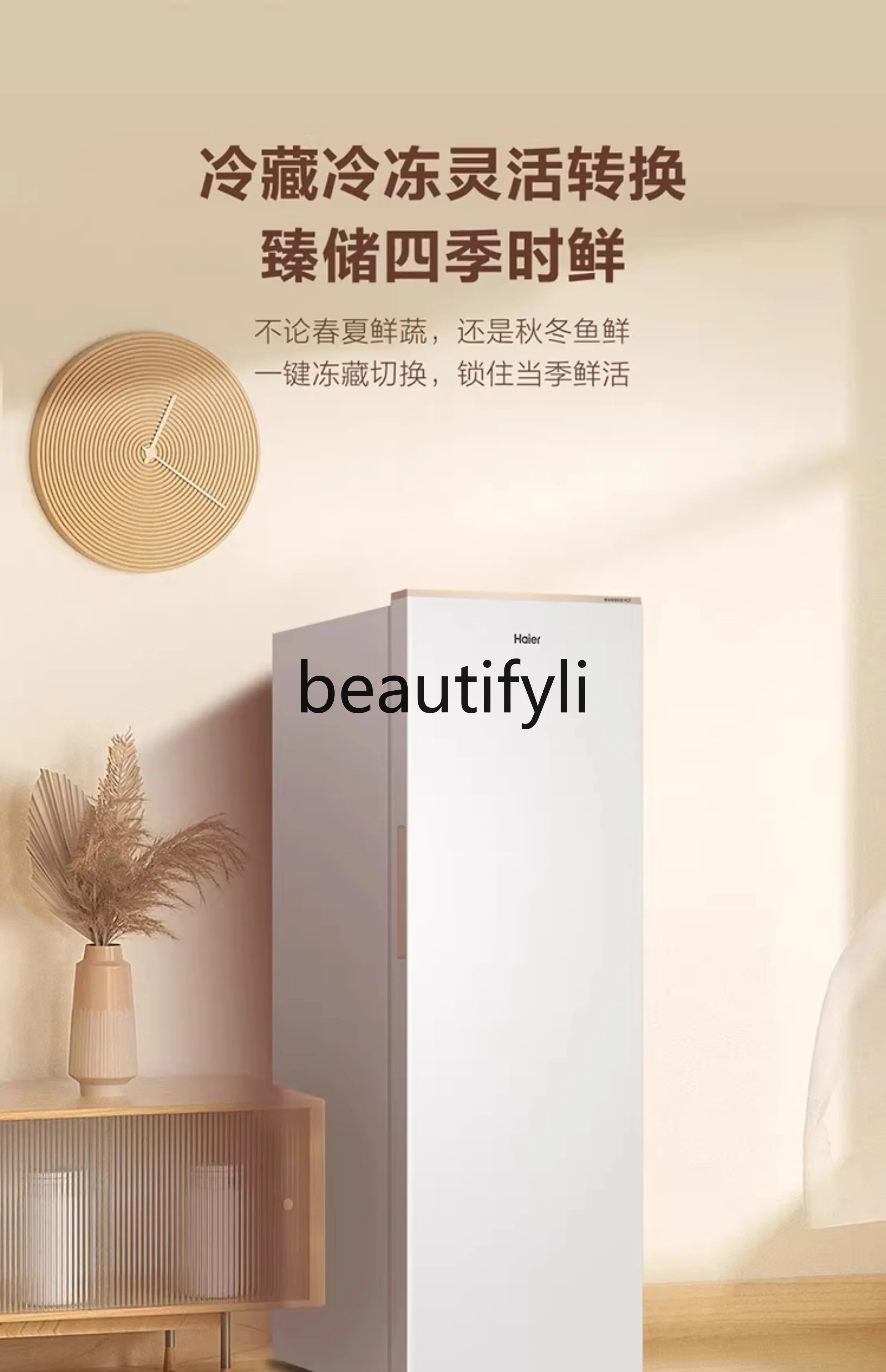 Upright Freezer 210/180 Liters Frost-Free Household Freezer -30 ℃ Deep Freezer with Dual Variable Frequency