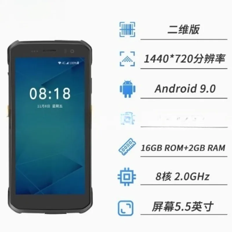 Rugged Industrial PDA Handheld Terminal T1 Mobile Data Collector Android Barcode Scanner for Logistics Warehouse Factory Retail