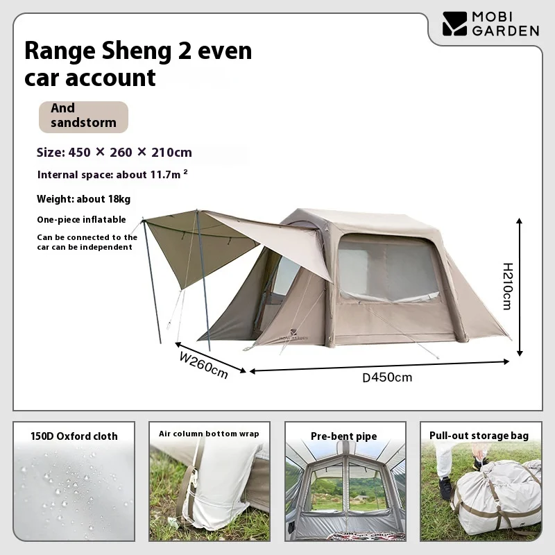 Mobi Garden LS2 Integrated Car Rooftop Tent for Outdoor Car Camping Rear Extension Tunnel Design