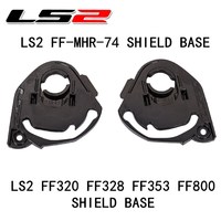 LS2 shield base for Original LS2 FF320 FF328 FF353 FF800 shield holder parts LS2 STROM STREAM EVO RAPID helmet accessories