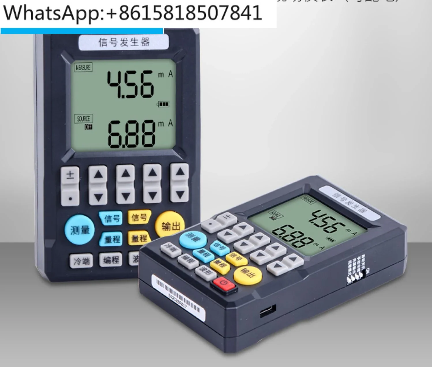 4-20mA signal generator 24V current voltage thermocouple analog handheld process calibrator