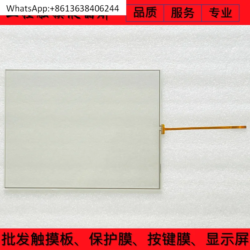 

GUNZE GG1501 touchpad screen screen