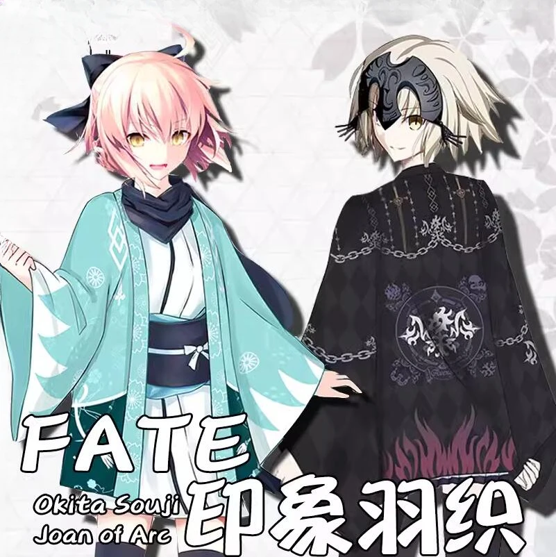 Fate Stay Night Kimono Haori Yukata Cosplay kobiety/mężczyźni moda lato z krótkim rękawem kimono koszule Streetwear topy płaszcz