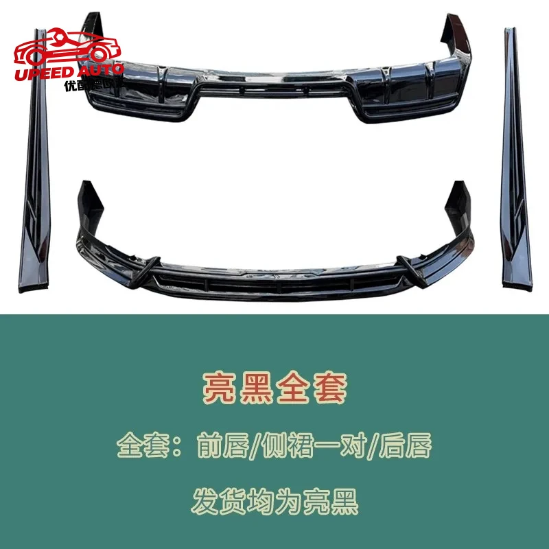 

Suitable for Body Kit Front Rear Lip Shovel Assembly Geely Galaxy Star Shine 8 EM-i 2025 Side Skirt Auto Accessories