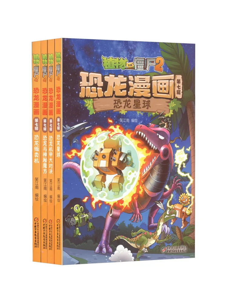 

Book-Winshare Plants Vs Zombies 2 Dinosaur Comics Volume 7 Complete 4 Volumes