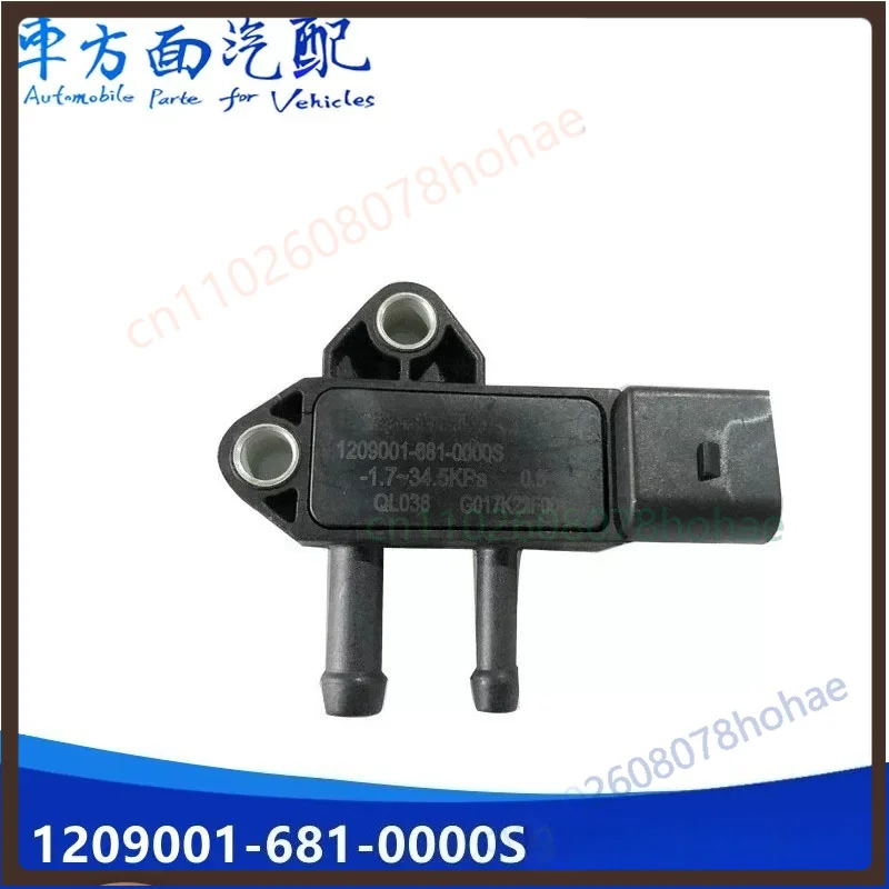 

DPF Exhaust Differential Pressure Sensor 1209001-681-0000S Model NPS-DP08G For Xichai Light Truck Aftertreatment Parts (2pcs)