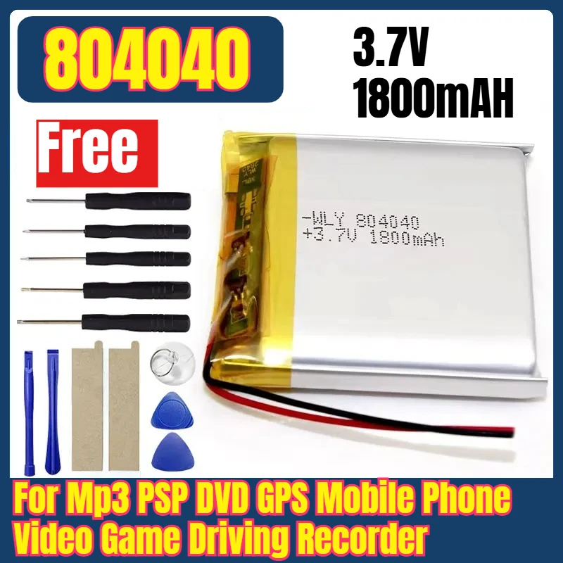 

3.7V 1800mAh NEW Li-Polymer LiPo Rechargeable Battery 804040 for Mp3 PSP DVD GPS Mobile Phone Video Game Driving Recorder