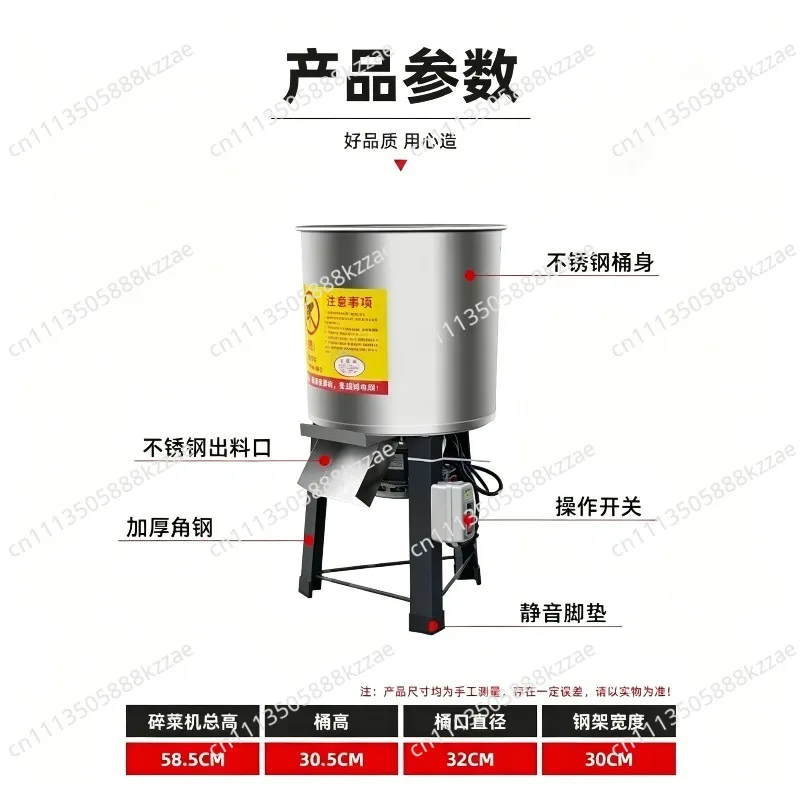 crusher-feeding-chickens-new-duck-breeding-home-multi-function-vegetable-cutter-pure-copper-motor-desktop-home-breeding