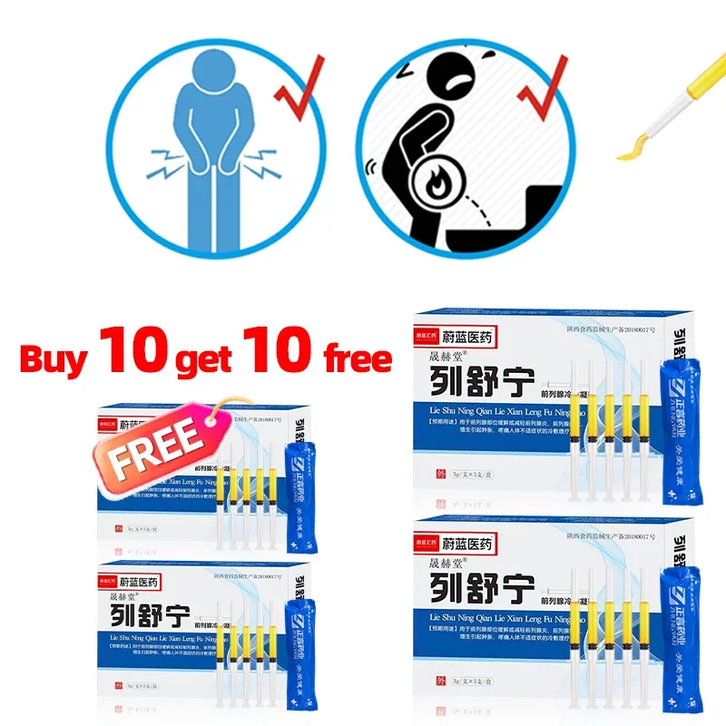 20Pcs Prostatic Prostate Gel Prostatitis Treatment Male Urinary Urethritis Frequent Urination Urgency Strengthen Kidney Medicine