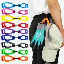 5/1pcs Glove Clip Hanger Safety Glove Holder Plastic Working Gloves Clips Work Clamp Anti-lost Clip Buckle Multifunctional Tool