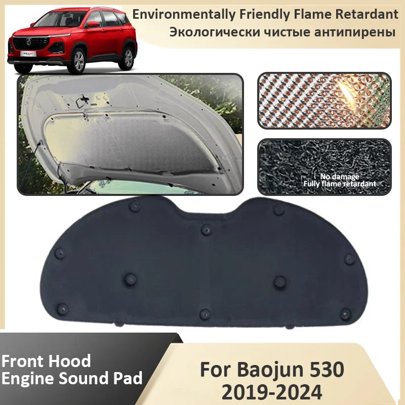 Front Hood Engine For Baojun 530 Chevrolet Captiva 2019 2020 2021 2022 2023 2024 Sound Insulation Flame Retardant Accessories